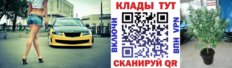 Купить ГАШ  Cocaine  Мефедрон  Первомайск