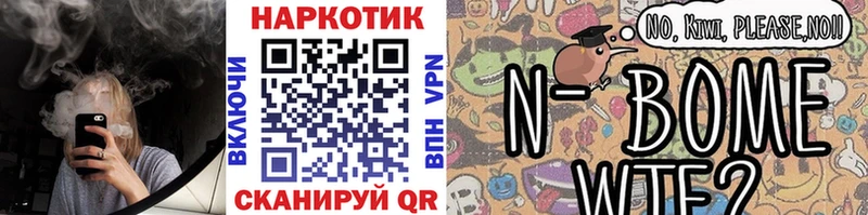 ТГК Первомайск