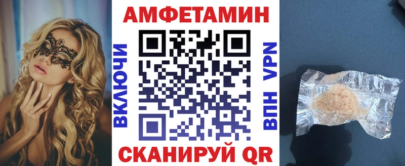 Купить где  Первомайск  АМФ 97% 
