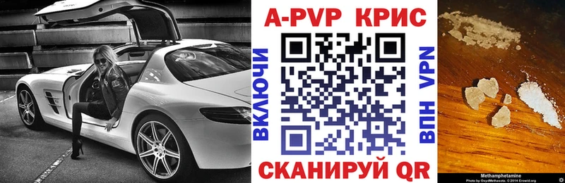 Alpha PVP мука  Купить где  Первомайск 