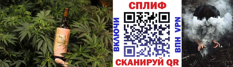 Cannafood марихуана  Купить где  Первомайск 