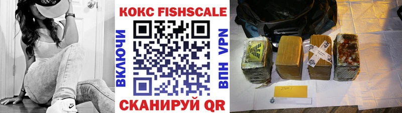 Купить где  Первомайск  Кокаин Перу 
