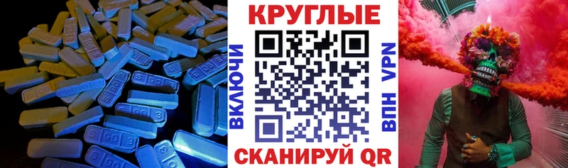 Купить где  Первомайск  Ecstasy Дубай 