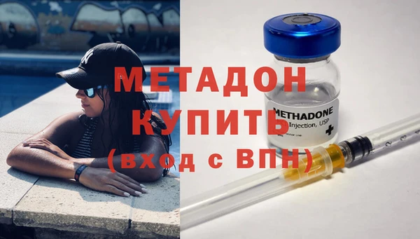 марки nbome Рославль