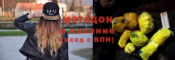 марки nbome Рославль