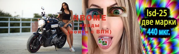 марки nbome Рославль
