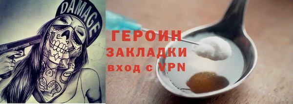 марки nbome Рославль