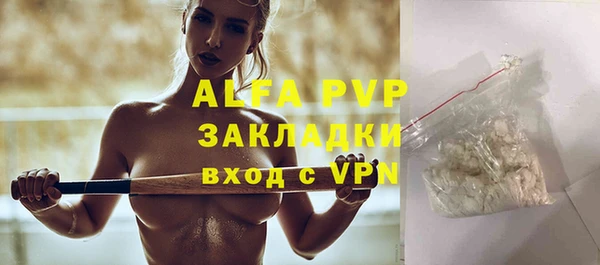 apvp Протвино