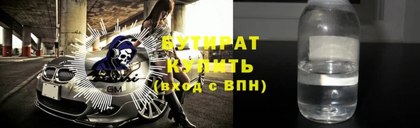 марки nbome Рославль
