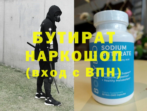 apvp Протвино
