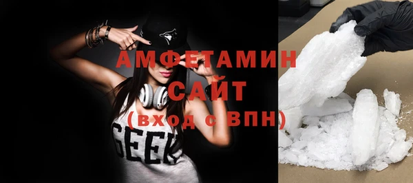 марки nbome Рославль