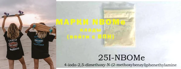 марки nbome Рославль