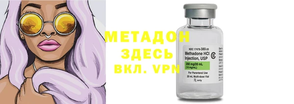 метамфетамин Ростов