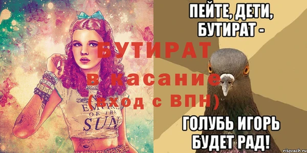 метамфетамин Ростов