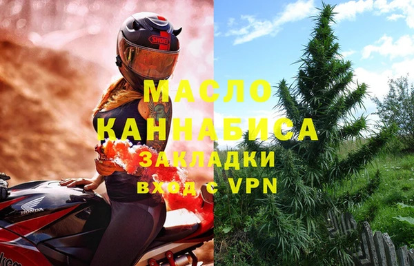 метамфетамин Ростов