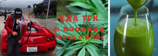 метамфетамин Ростов