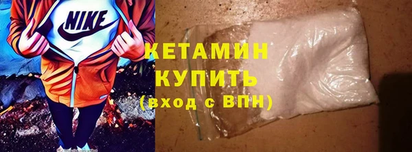 метамфетамин Ростов