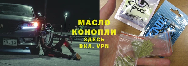 каннабис Приозерск