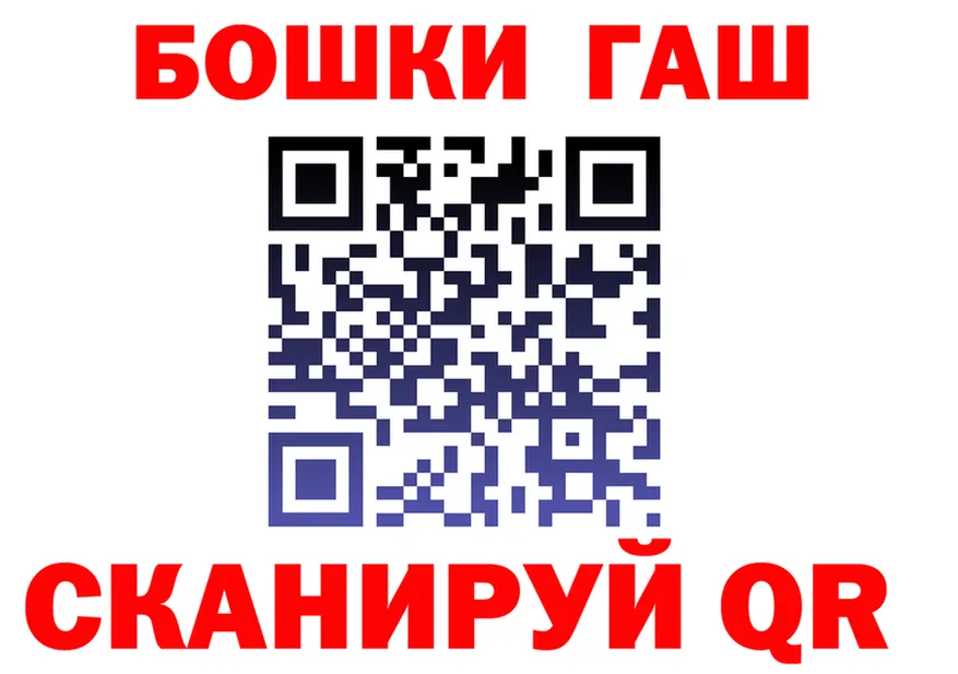 А ПВП мука вход это MEGA Первомайск