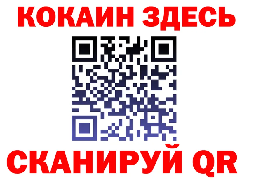 Кетамин VHQ вход это MEGA Первомайск