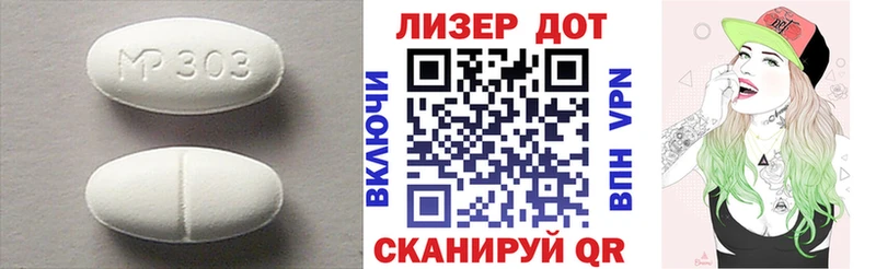 LSD-25 экстази кислота  Купить где  Первомайск 