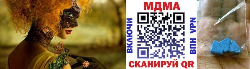 Купить закладки  Первомайск  MDMA кристаллы 