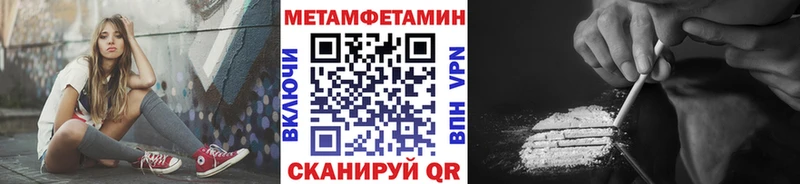 Купить закладки  Первомайск  Первитин Декстрометамфетамин 99.9% 