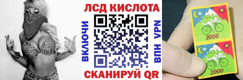 Марки NBOMe 1,5мг  Купить закладки  Первомайск 