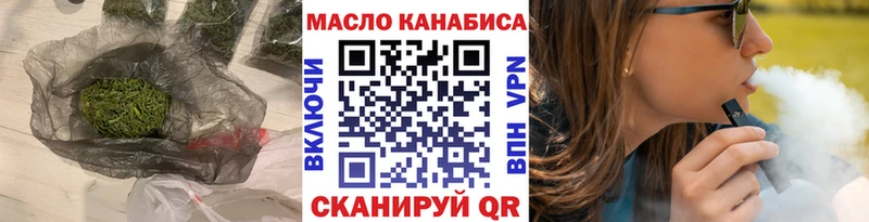 Дистиллят ТГК Wax Первомайск