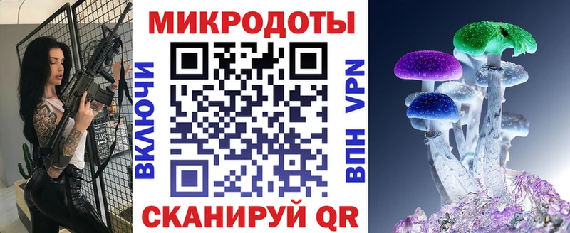 Галлюциногенные грибы MAGIC MUSHROOMS  Купить где  Первомайск 