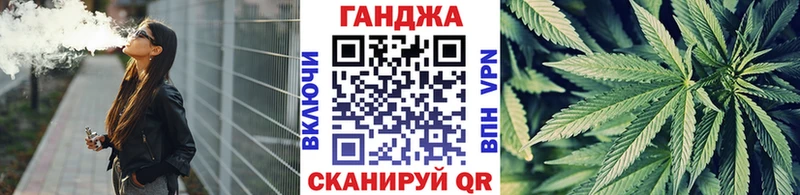 Купить где  Первомайск  МАРИХУАНА VHQ 